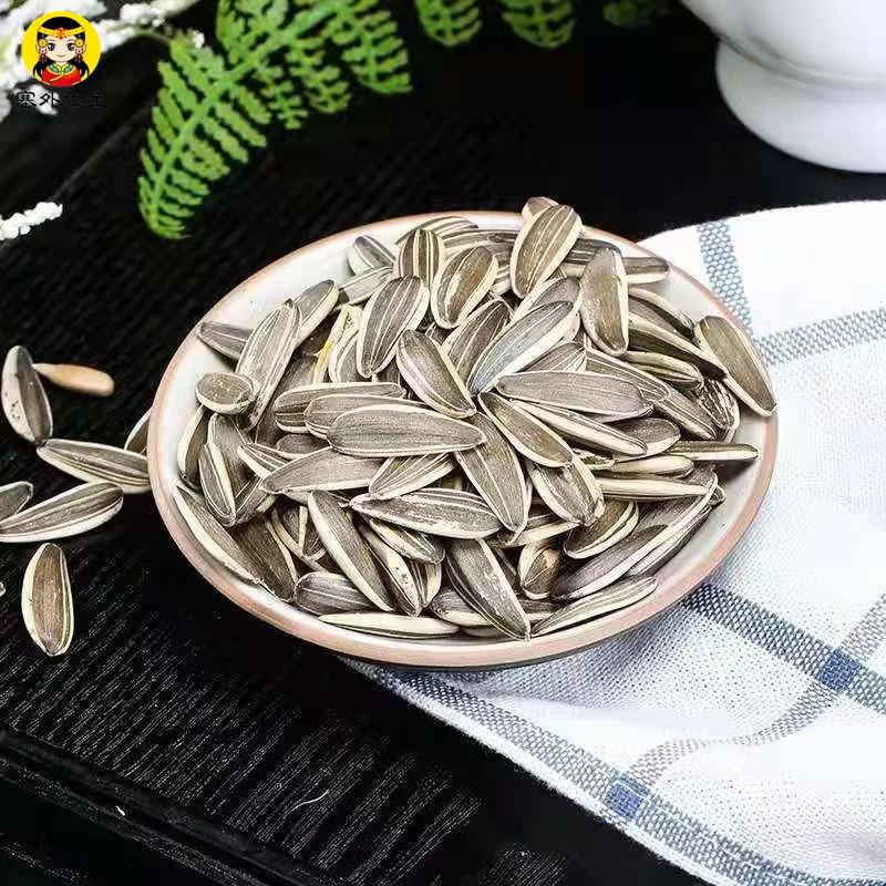 Wholesale Raw Chinese 2021 Hot Sale Natural Organic Sunflower Seeds for Bulk Buyers