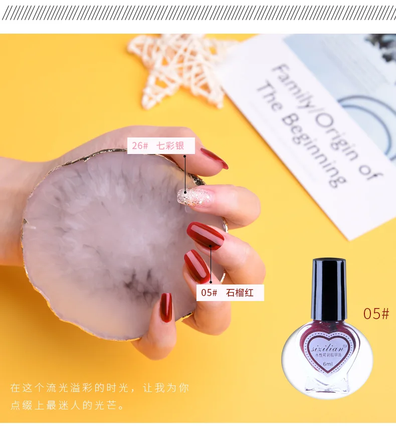 Private Label Children Non-Toxic Long Lasting Nail Polish Nail Peelable Water Based Permeable Breathable Nail Polishes