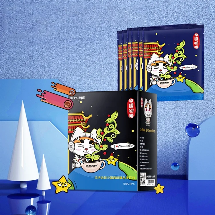 
Новый дизайн со вкусовыми добавками мгновенный вместимость ящика для кофейного порошка заячьи уши с кофе, переносная сумка 