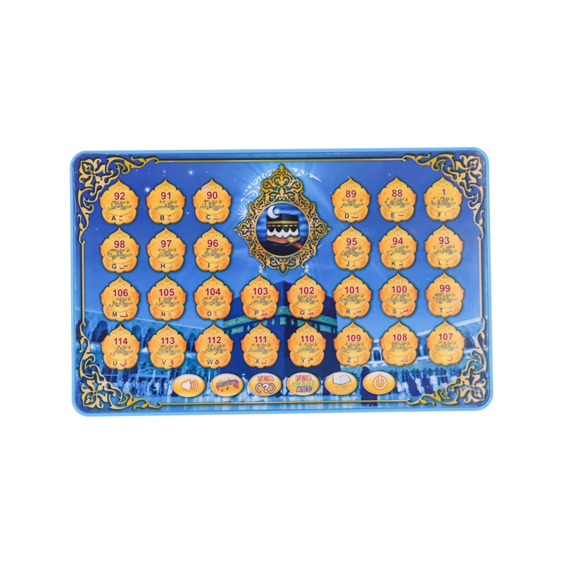 Learning Quran Machine for Children Islamic Toys quran player One Year Warranty