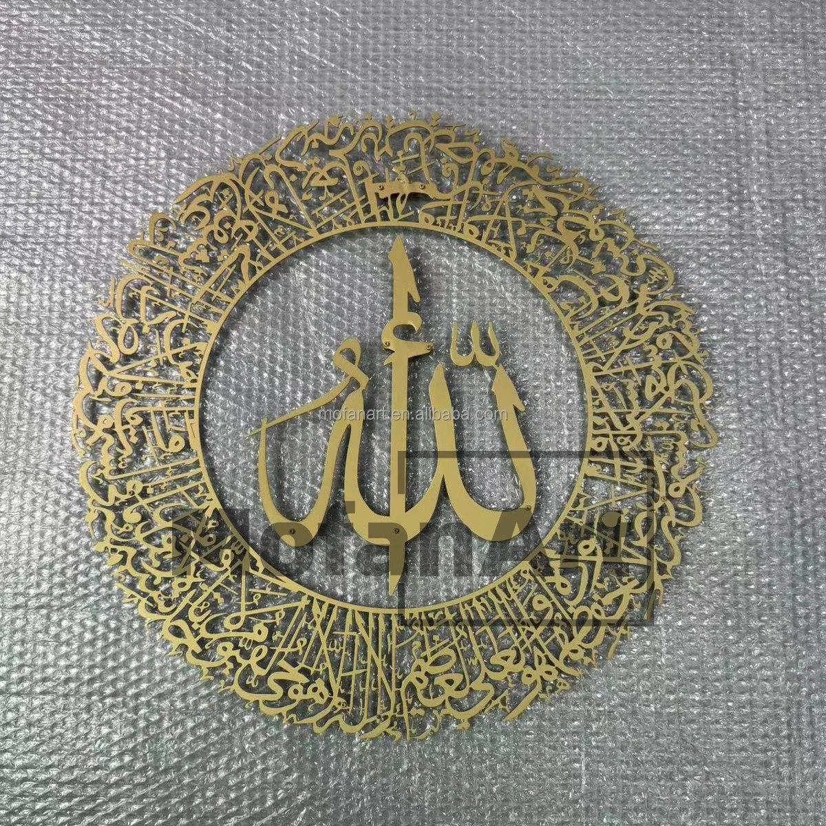 Modern Luxury Metal Ayatul Kursi Metal Islamic Wall Art Arabic Calligraphy For home decor And Muslim Gift