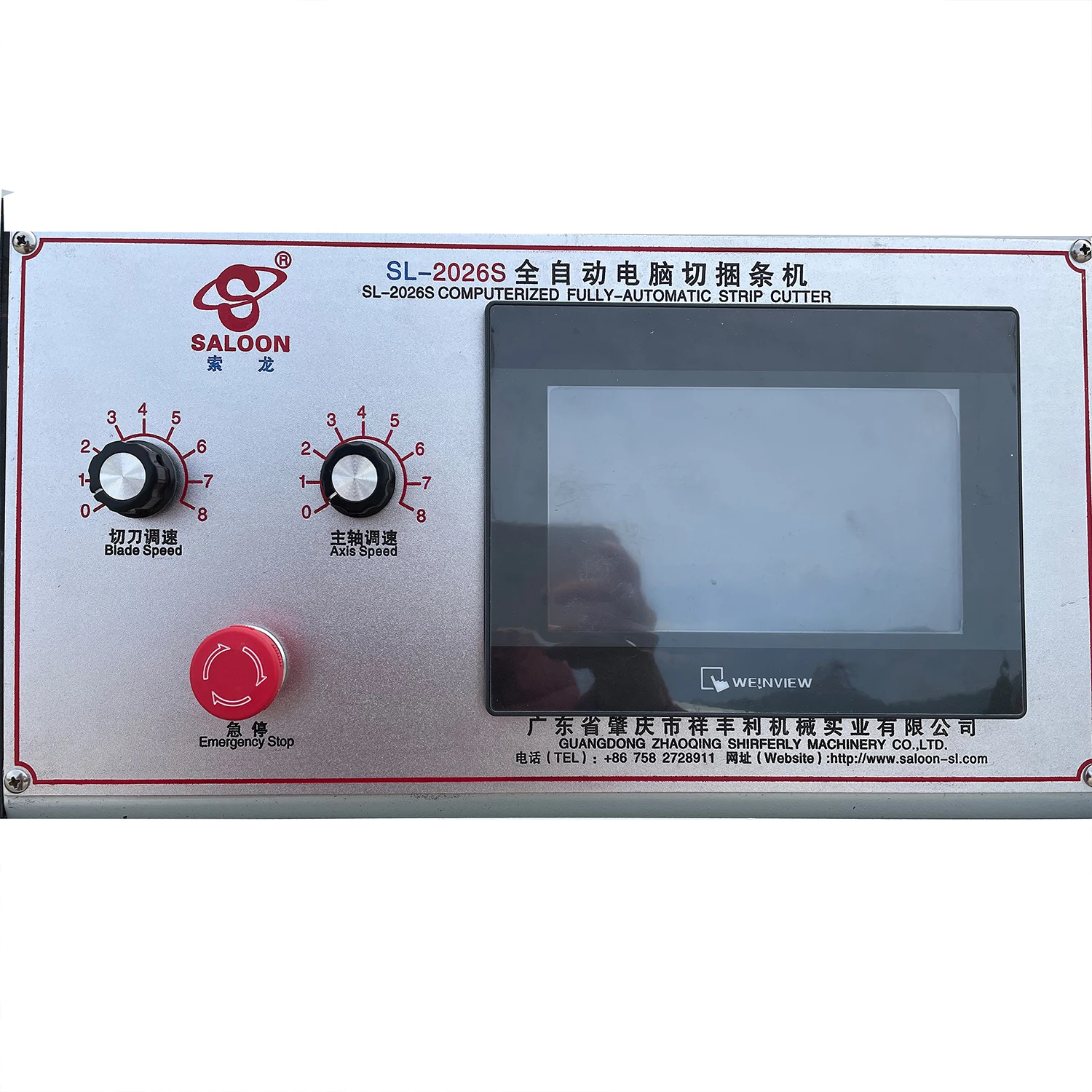 Hot Sales Product Fabric Slitting Machine For Clothing Manufacturer