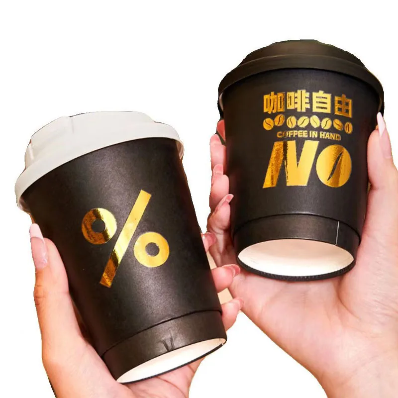 Double-layer Black Paper Cup Biodegradable Paper cups With Gold Foil Hot Stamping Labels