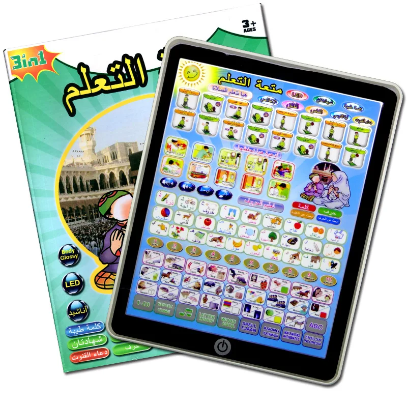 English Arabic Indonesian Learning Machine Early Educational Language Learning Toys Children Tablet Reading Machine