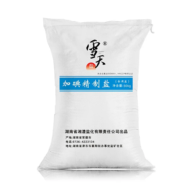 Factory direct supply Container delivery by sea and land 50kg table salt refined salt