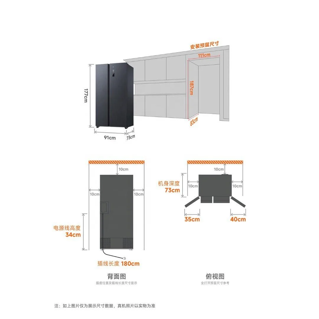 Xiaomi Mijia 456L  Air-cooled and frost-free Dual Frequency 36dB Low noise operation household frost top-freezer refrigerators