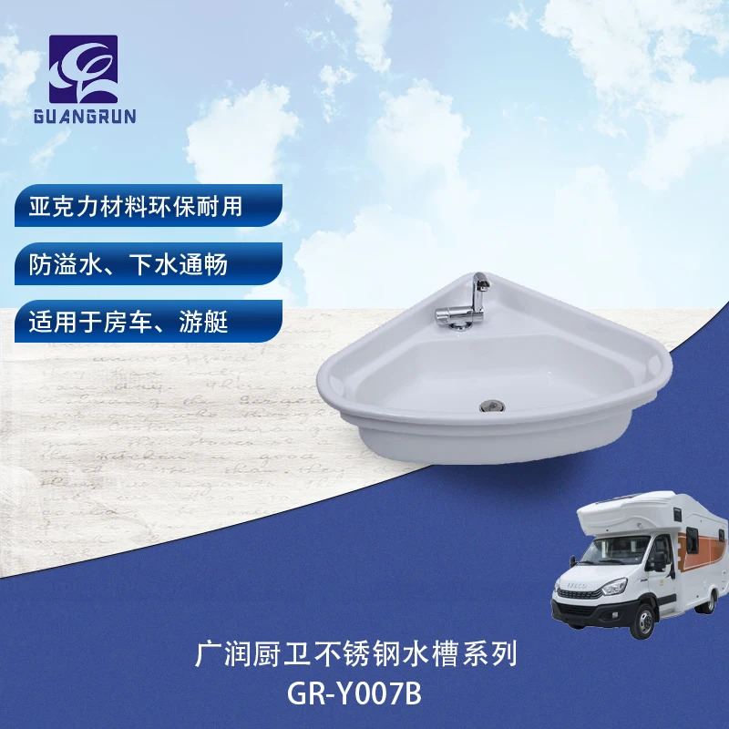 ACRYLIC  sink RV motorhomes caravan  plastic kitchen  Built-in MINI Bathroom folding Sink with  faucet  GR-Y007B