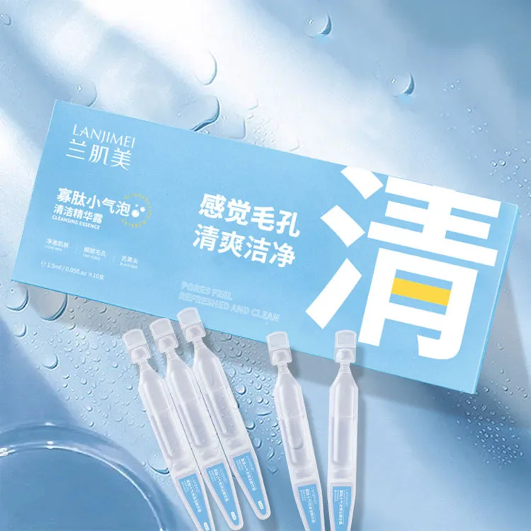 LANJIMEI Face Essence Oil Controlling Refreshing Clean Skin Fine Pores Oligopeptide Small Bubble Cleaning Serum