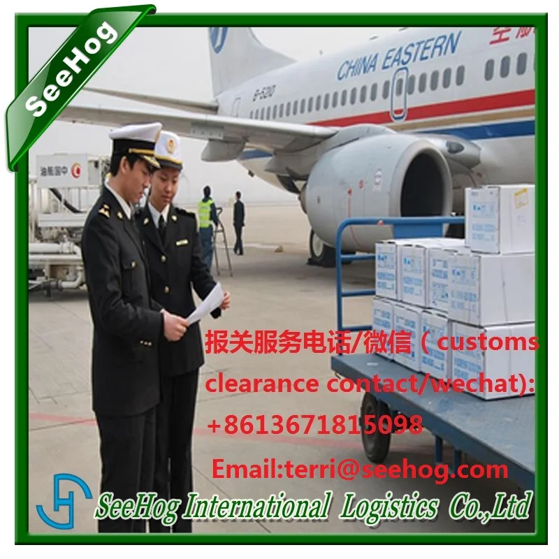 DHL Customs Broker-DHL Hangzhou Customs Broker-DHL Hangzhou Customs Clearance Broker