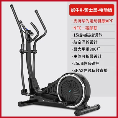 15 levels adjustable multi-function treadmill fitness equipment for thin waist and thin legs
