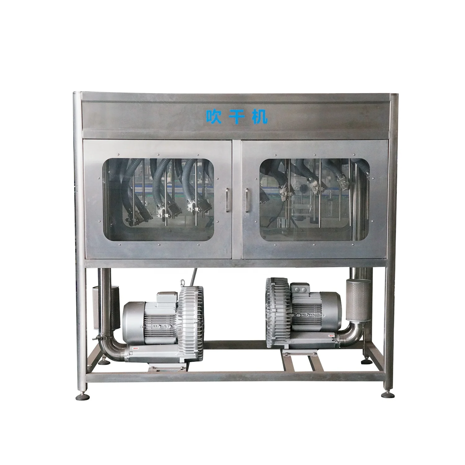 Air Knife Blower Bottle Drying System and Can Drying blower