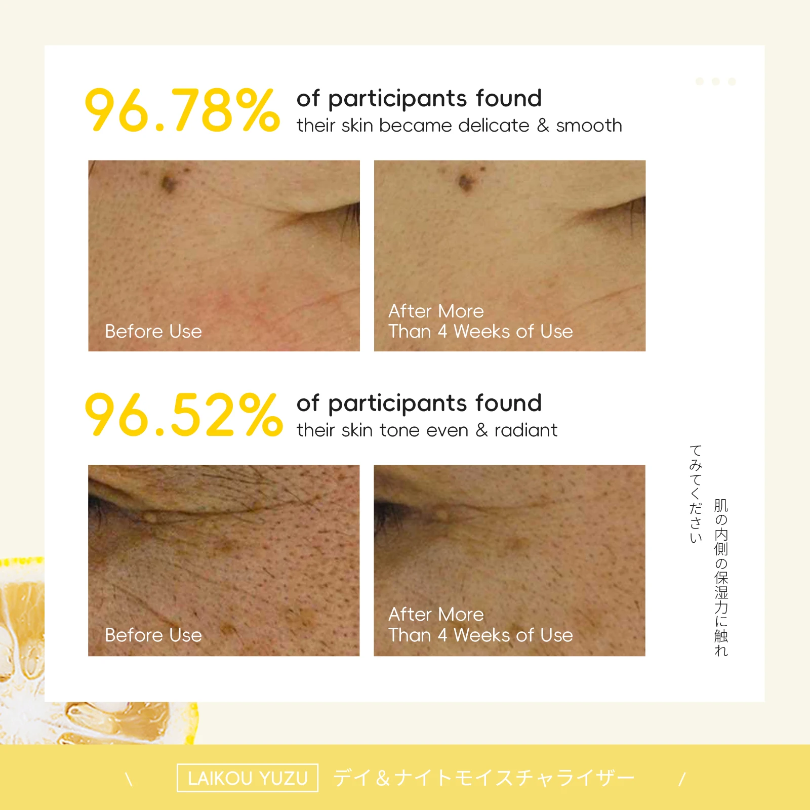 LAIKOU Japan Yuzu Day Night Moisturizer Cream 25g Beauty Products For Women Smoothing Softening Radiance Boosting VC Lotion
