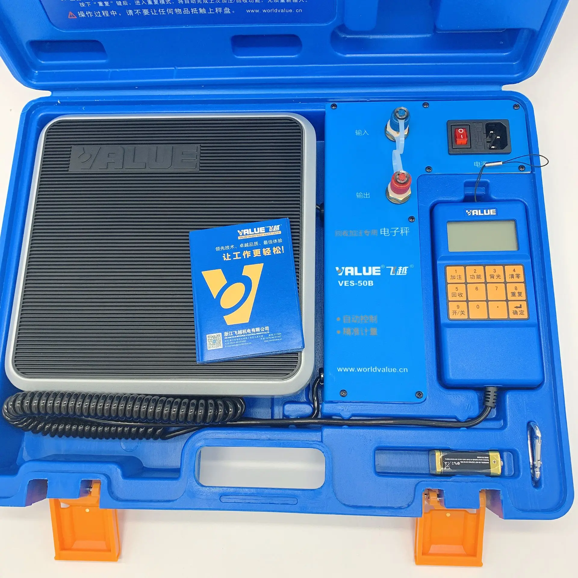 VES50B Value refrigeration tools Max.50kg Refrigerant Electronic Charging Scale
