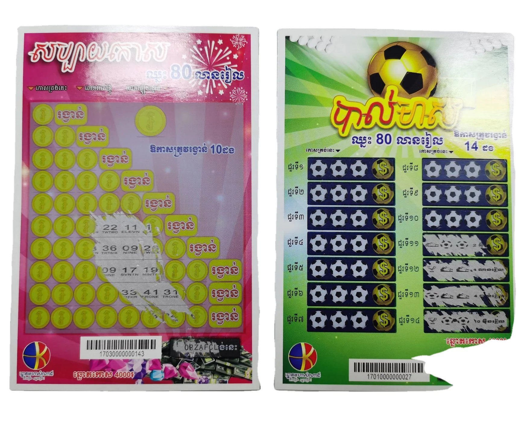 hot sale custom Lottery cards printing scratch win card lottery scratch off cards with colored scratch off panel