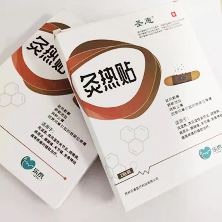 
Medical supplies gypsum analgesic patch hot compress patch rheumatism knee arthritis 