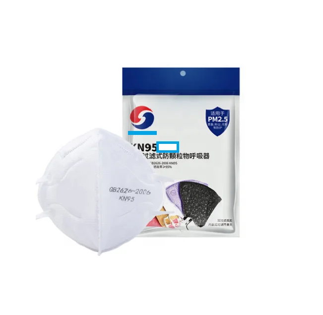 Пластиковые прозрачные упаковочные пакеты на заказ с молнией для маски N95/KF94