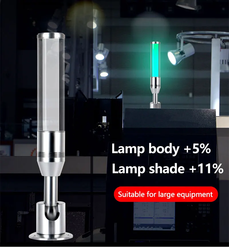 Aluminum alloy three-color signal tower light folding CNC equipment alarm light red yellow and green with buzzer 24V