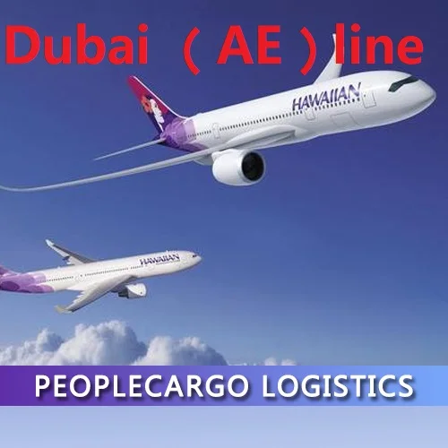 
Акция в конце года с хорошей скидкой, предложение авиаперевозок в Объединенные Арабские Эмираты DXB, AUH, DWC, аэропорт SHJ 