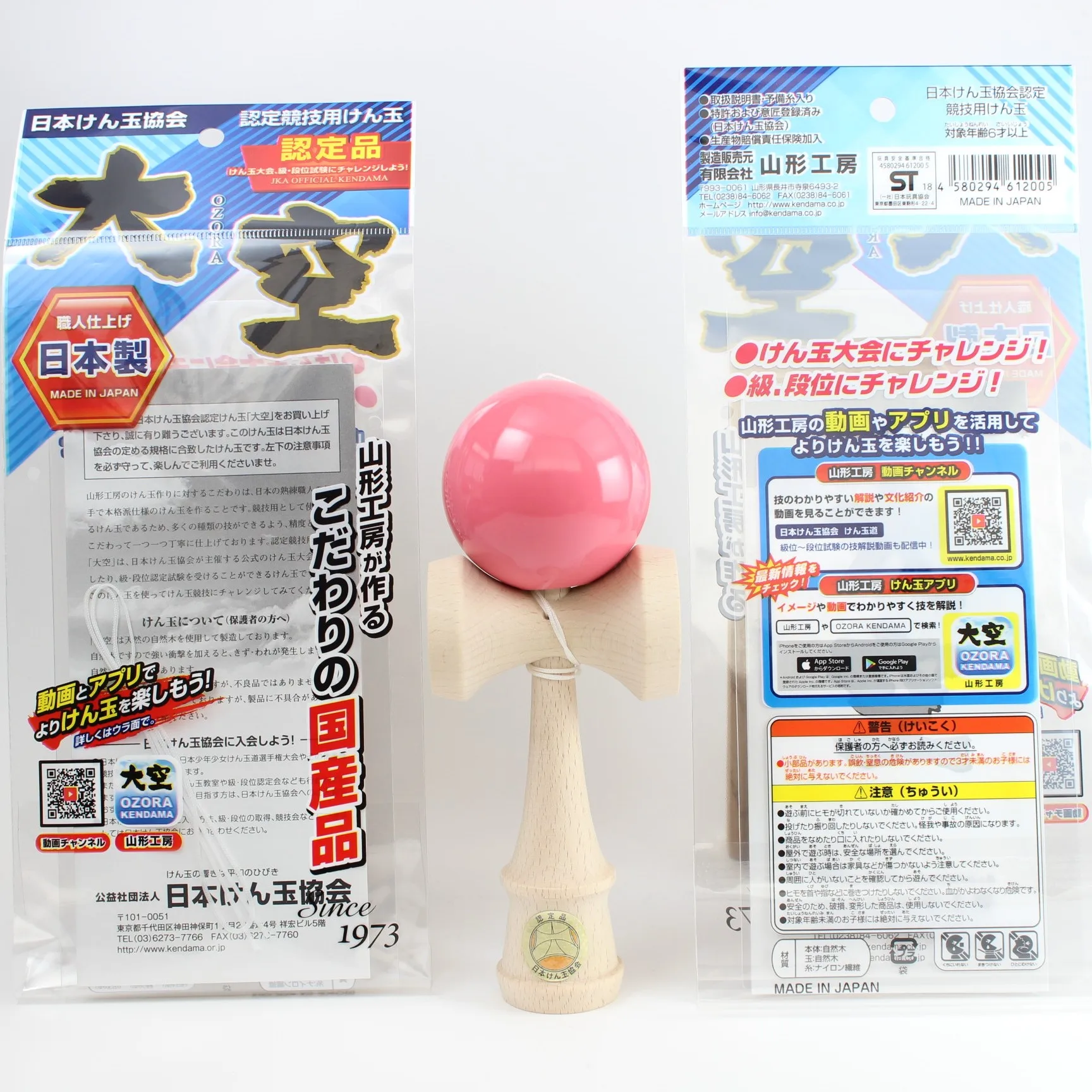 Available Japanese wholesale classic wooden toys cheap kendama