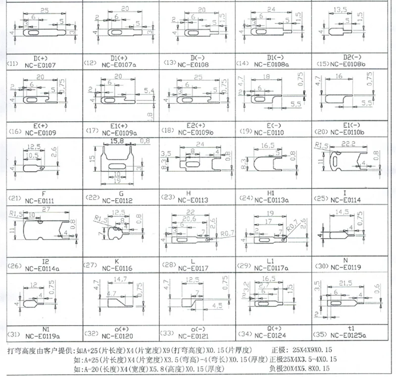 SMT SMD THM DIP Battery Solder Tabs Welding Tabs for Button Battery Cylindrical Battery PCB Board