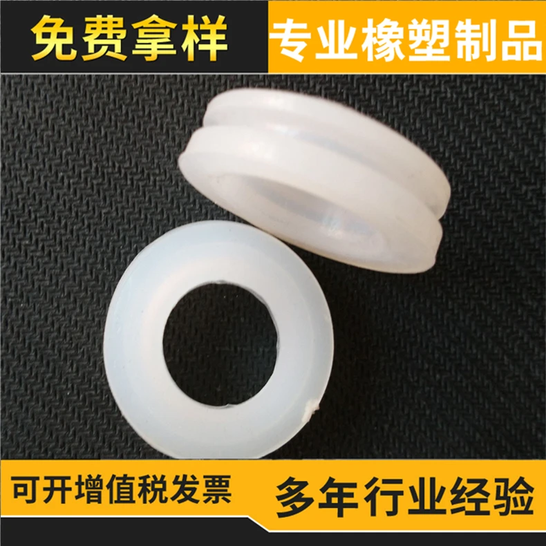 Silicone flat antiskid waterproof rubber ring seal ring oil leakage resistant wear resistant silicone ring