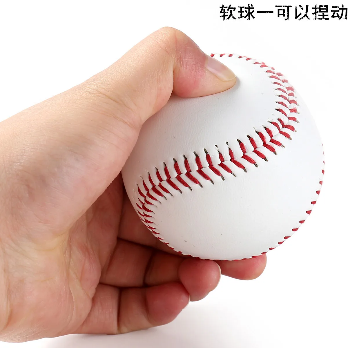 No. 9 soft training ball soft padded batting ball suitable for alloy baseball bat