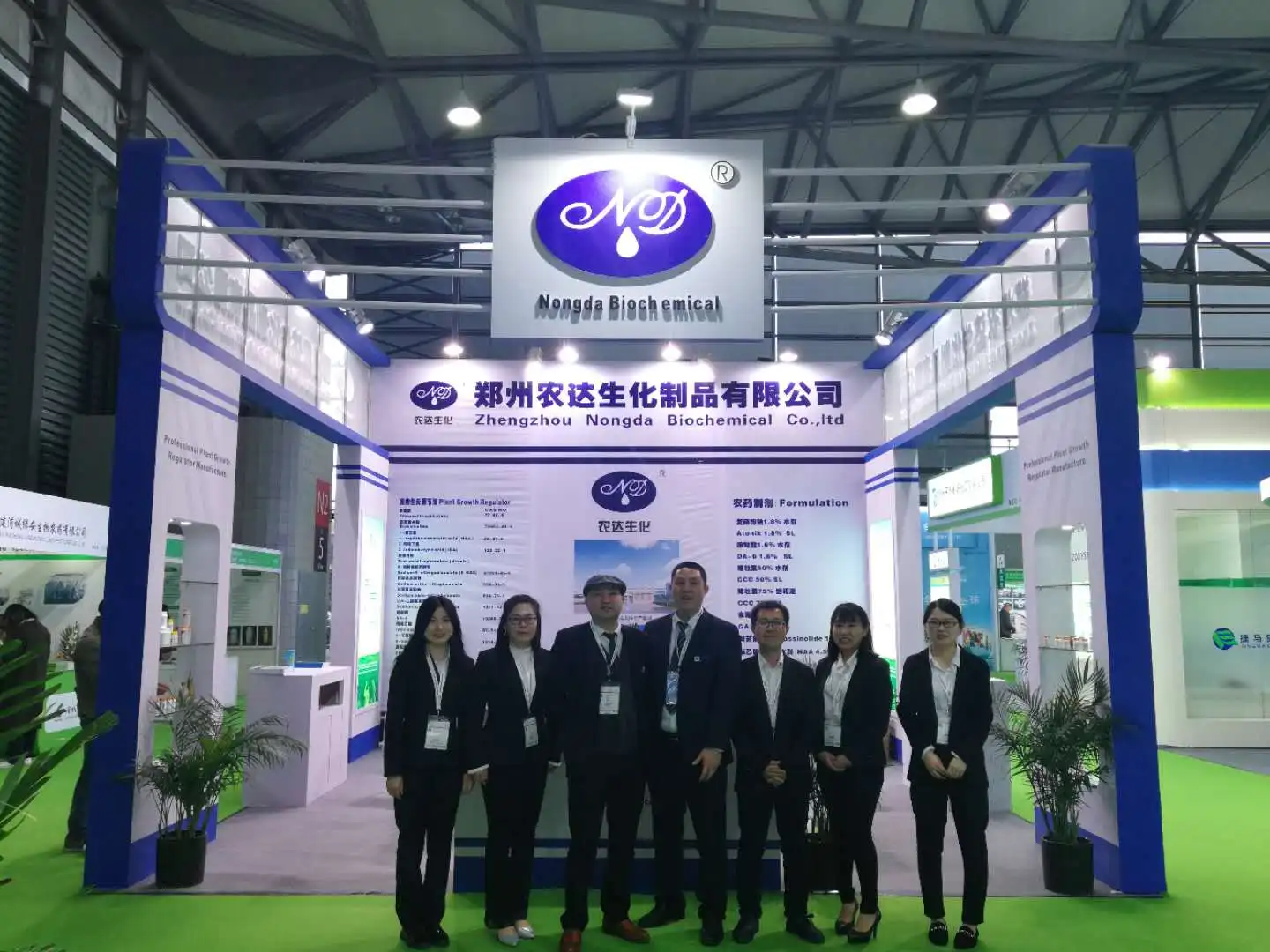 plant growth regulator pgr 4-cpa 4 cpa 4cpa 98%TC