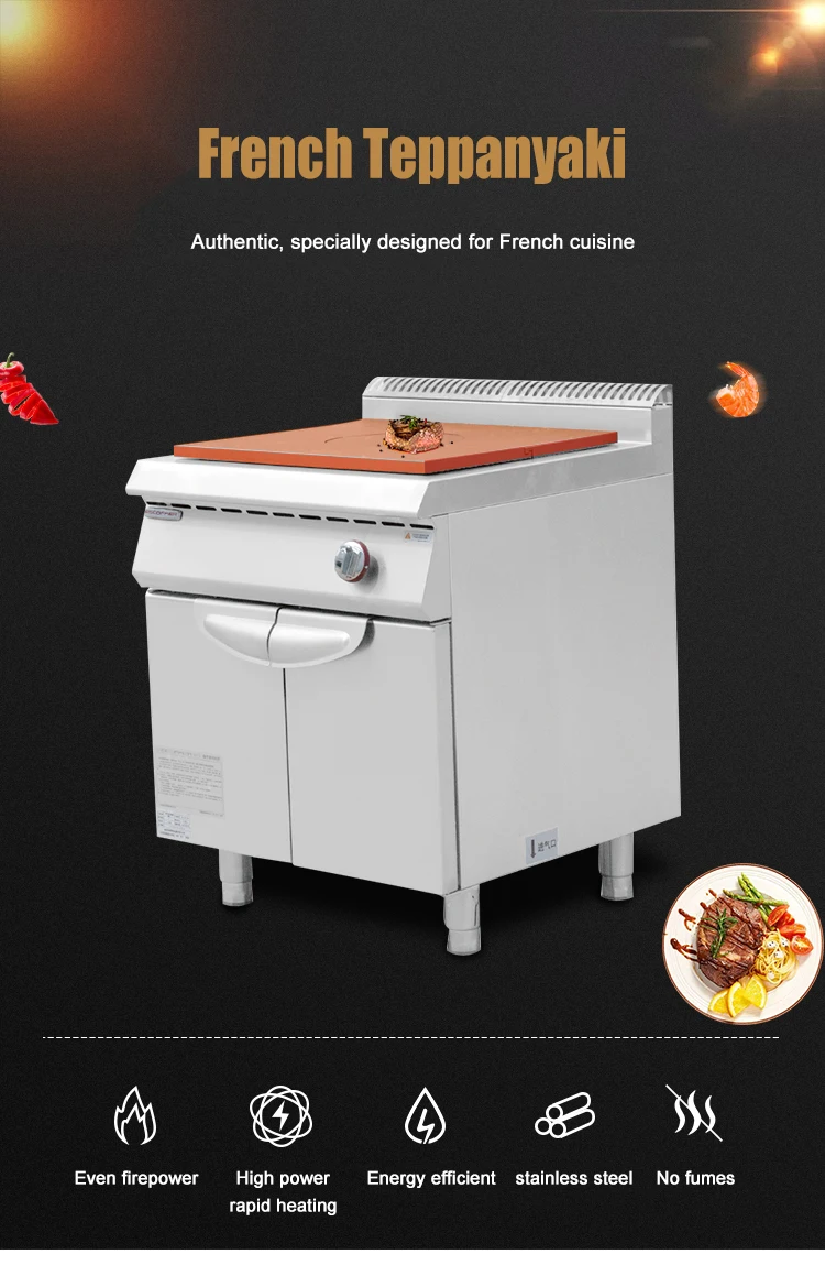 2024 newly upgraded high-end kitchen catering commercial French cuisine multifunctional Teppanyaki gas griddle France