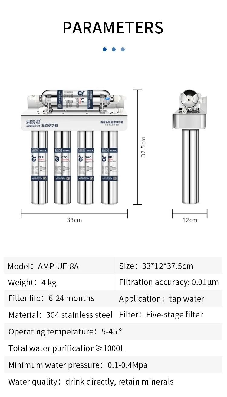 Calux water treatment machine for Kitchen And Bathroom Multi-Stage Ultrafiltration household