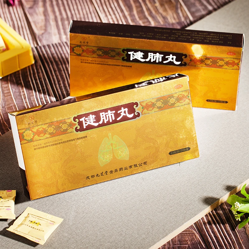 
Jiuzhitang JianFei Wan Pills For Symptoms Caused In The Haze Or In A Passive Smoking Condition 