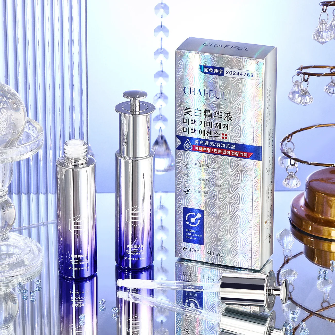 Self-owned brand Jian goods hydrating moisturizing moisturizing whitening essence liquid skin care product