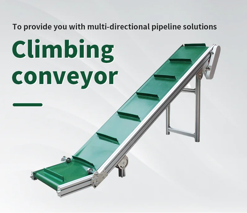 Cost-effective China made climbing conveyor system