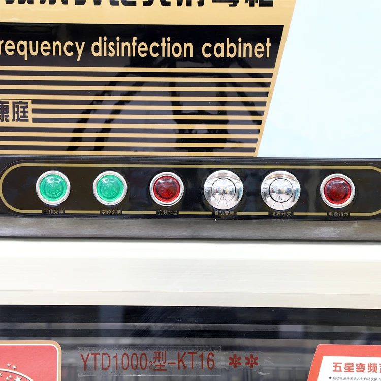  The newest Ultraviolet Ozone sterilizer disinfector disinfection frequency sterilizing