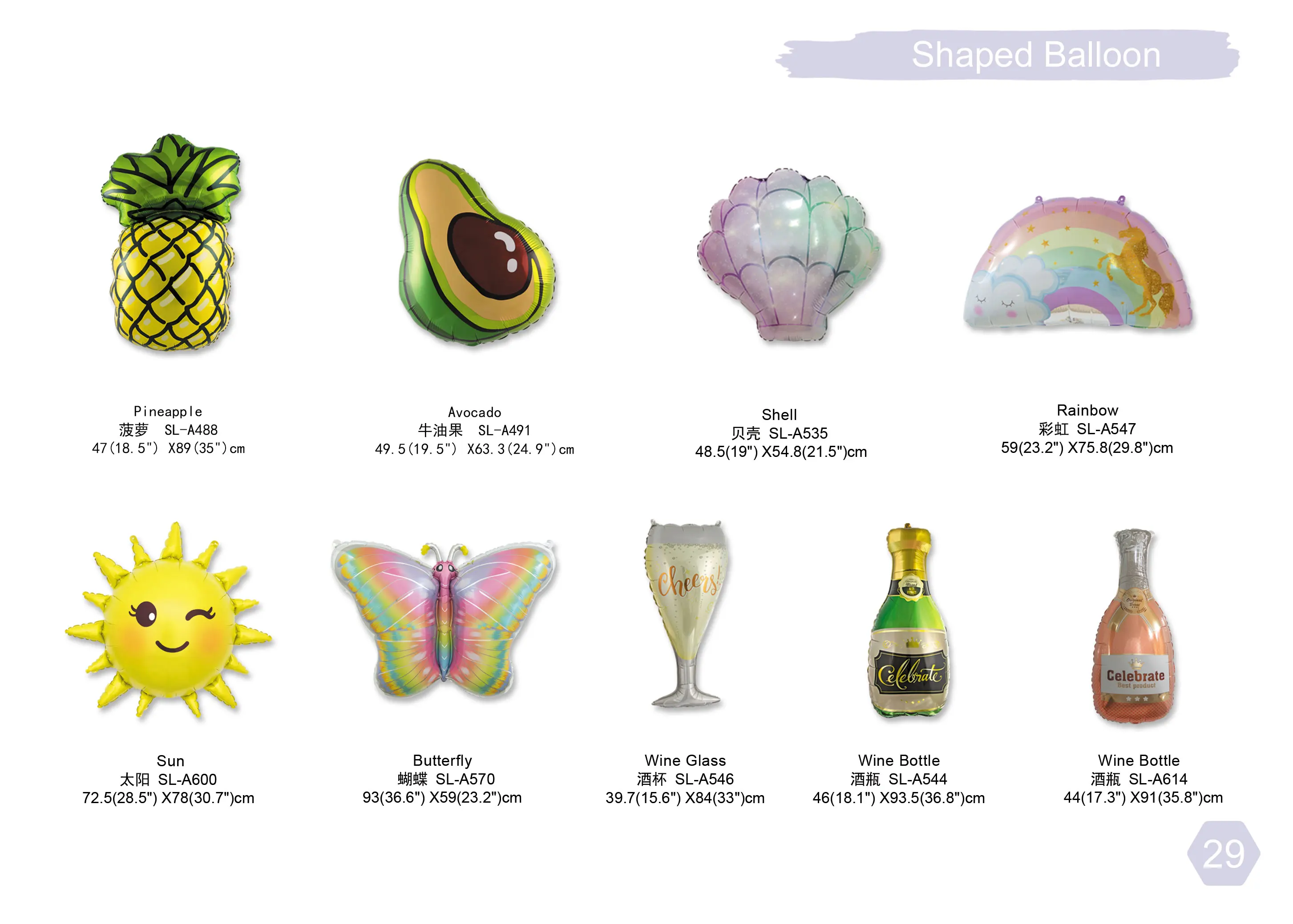 Factory personal custom mylar balloons wholesale nylon helium thick material party champagne rainbow glasses foil balloon