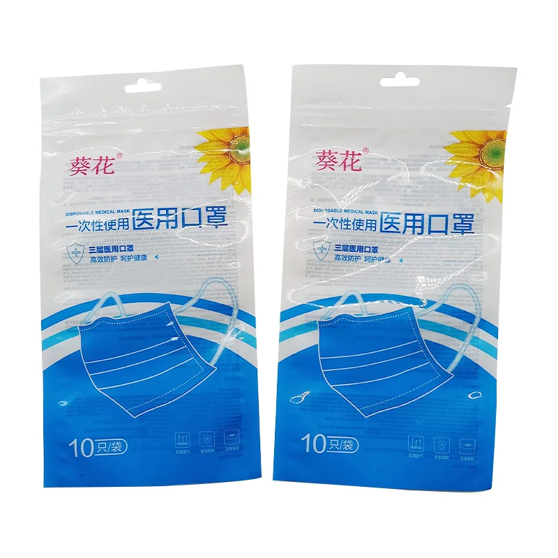 Custom Disposable Packaging For Kids Mask Heat Seal Bag Side Gusset Plastic Zipper Bag