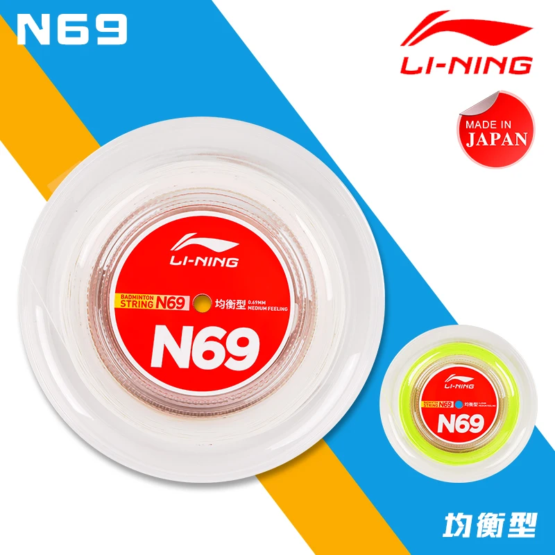 Lining badminton string N69 200m