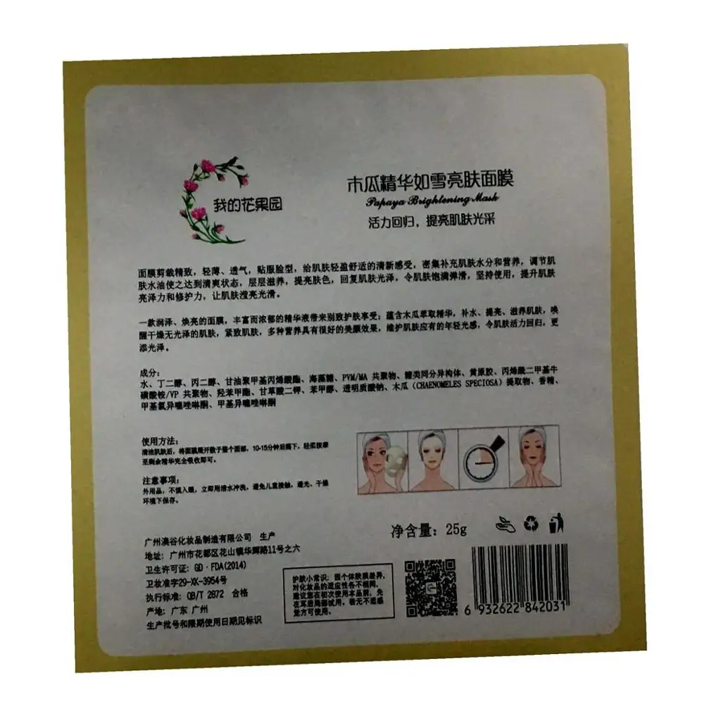 china manufacturers wholesale custom printing aluminum foil bag for faxial mask packaging