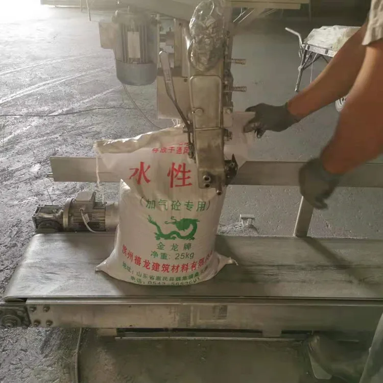 
quality aac block use aluminum powder paste for aac 