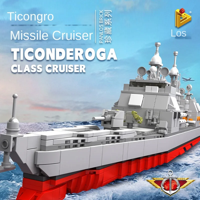 PANLOS 637007 Ticonderoga Class Cruiser Panlos кубики DIY строительные блоки игрушки для детей