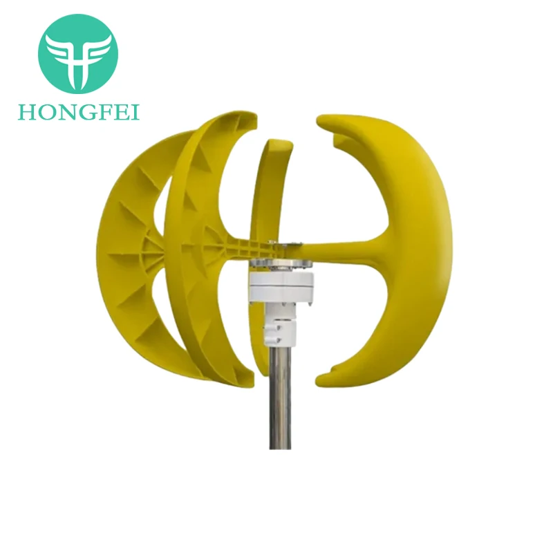 300W Residential Vertical Axis Wind Turbine Energy Generator Blades Low Price