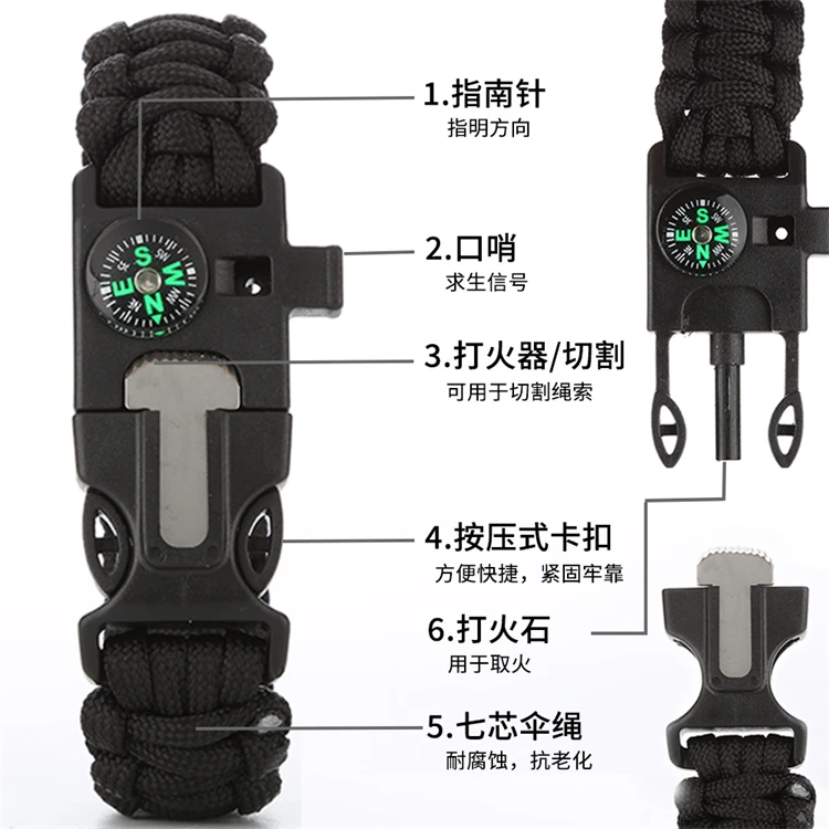 WELLFLYER PM-276 Outdoor hiking Camp Emergency Survival Paracord Braided 5-in-1 Bracelet Seek To Survive Compass