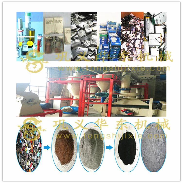 battery crush testing machine E Waste Recovery