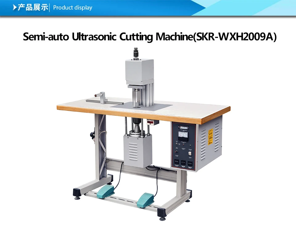 cutting machine_01.jpg