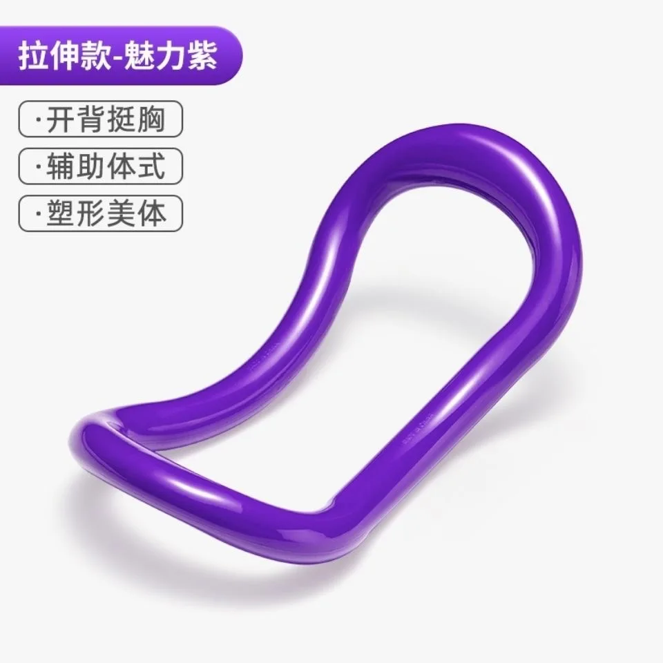 
Stretching open back stretch thin legs slimming correction magic ring 