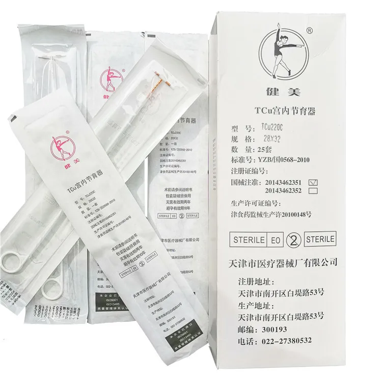 
Medica iud intrauterine copper contraceptive device 