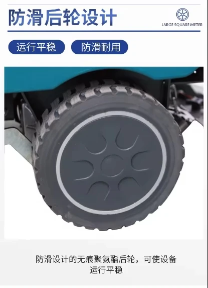 A7 AUTO RIDER INDUSTRIAL FLOOR SCRUBBER DOUBLE BRUSH  MACHINE