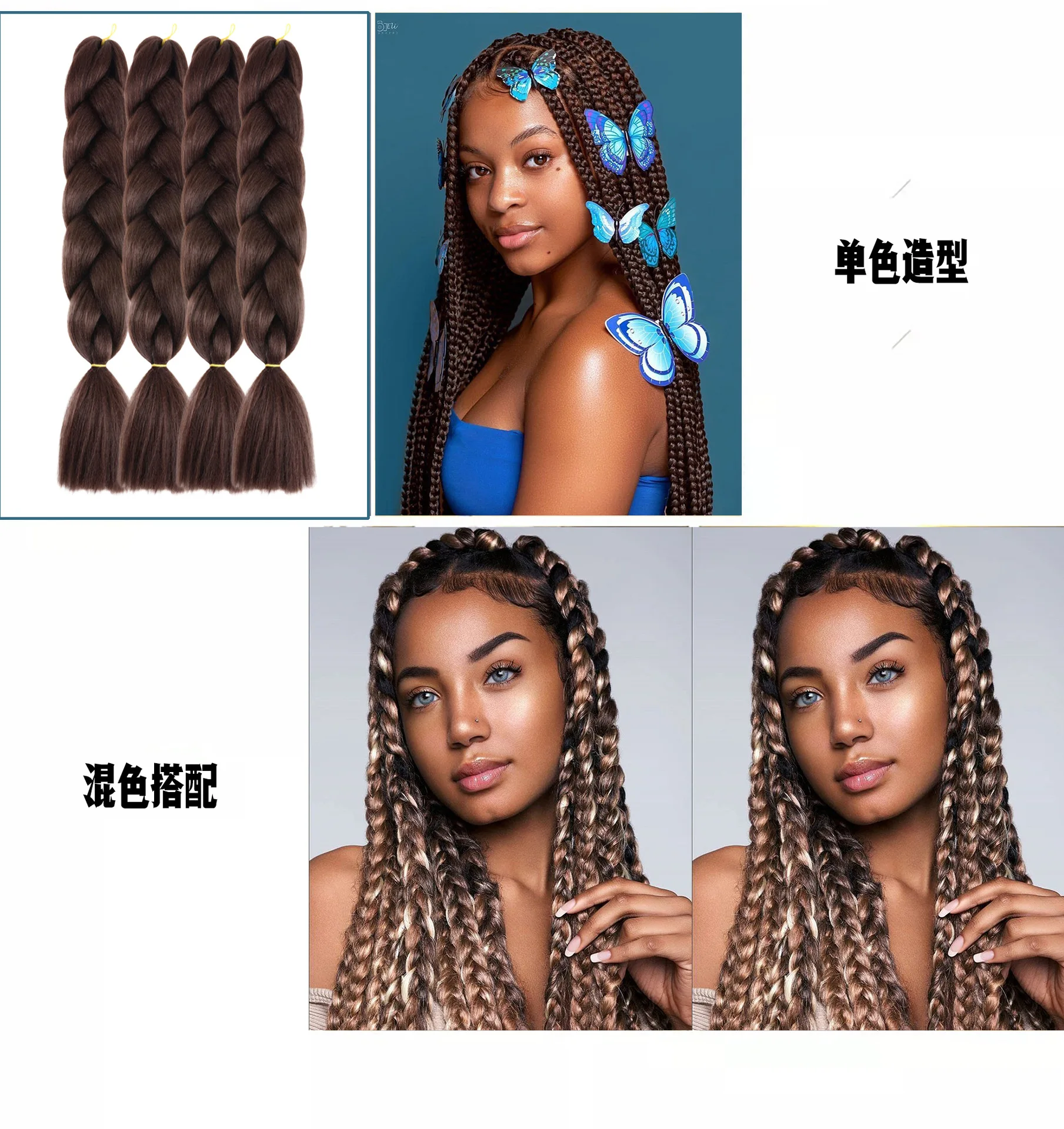 Free Sample Braiding hair prestretch expression extension expression braiding hair jumbo outra hair extension wholesale supplier
