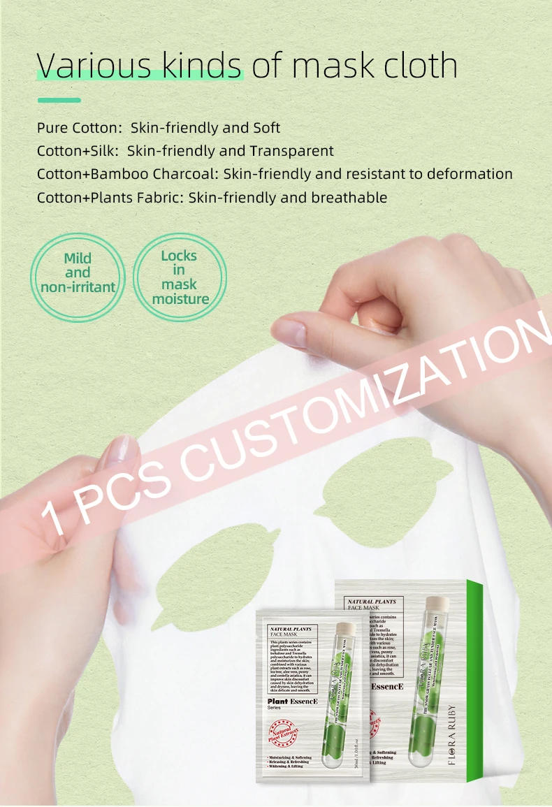 Custom Logo Private Label Korean Collagen Moisturizing Sheet Nature Plants Face Mask Skin Care Facial Mask