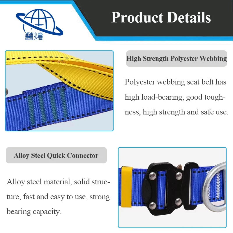 CE ce approved Automatic buckles polyester webbing safety harness anti-falling safety harness full body harness