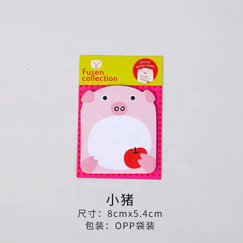 School stationery supplier cartoon cute kawaii animal sticky notes for children